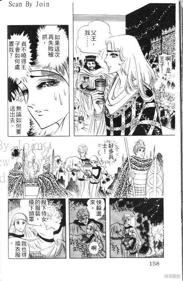 第158页