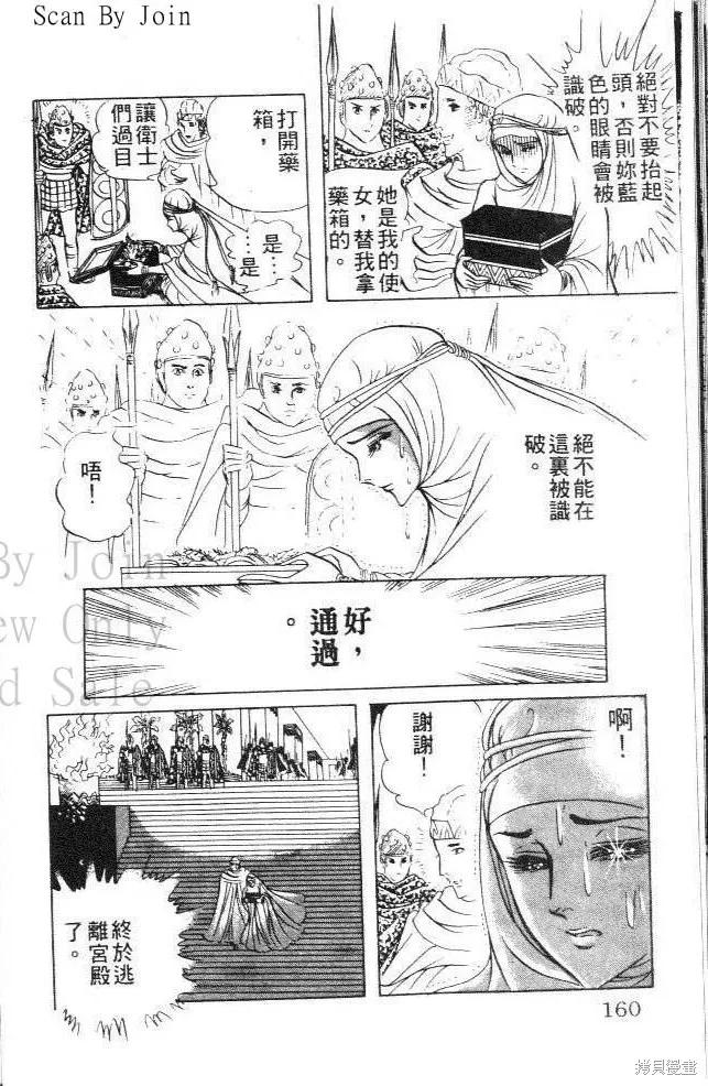 第160页