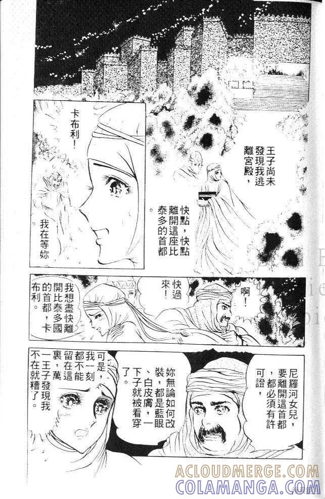 第161页