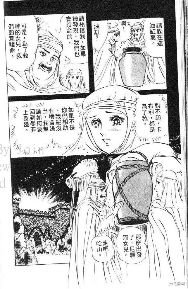 第162页
