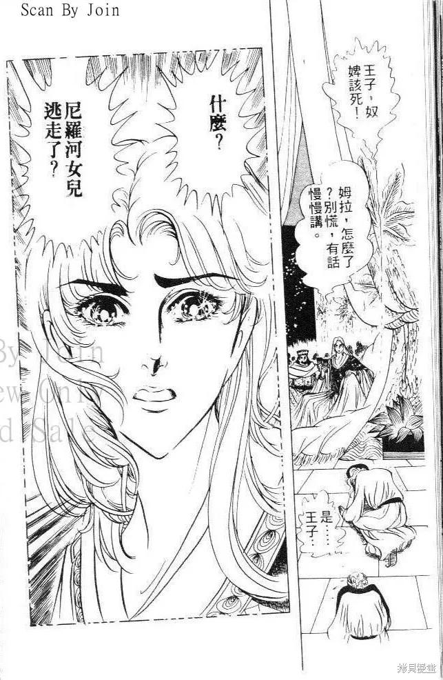 第164页