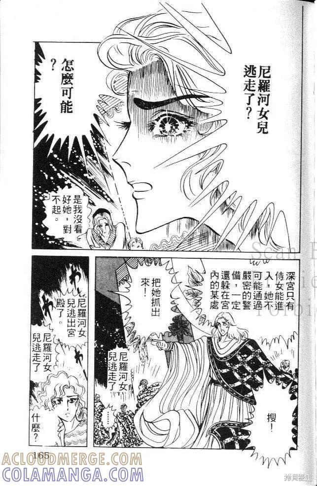 第165页