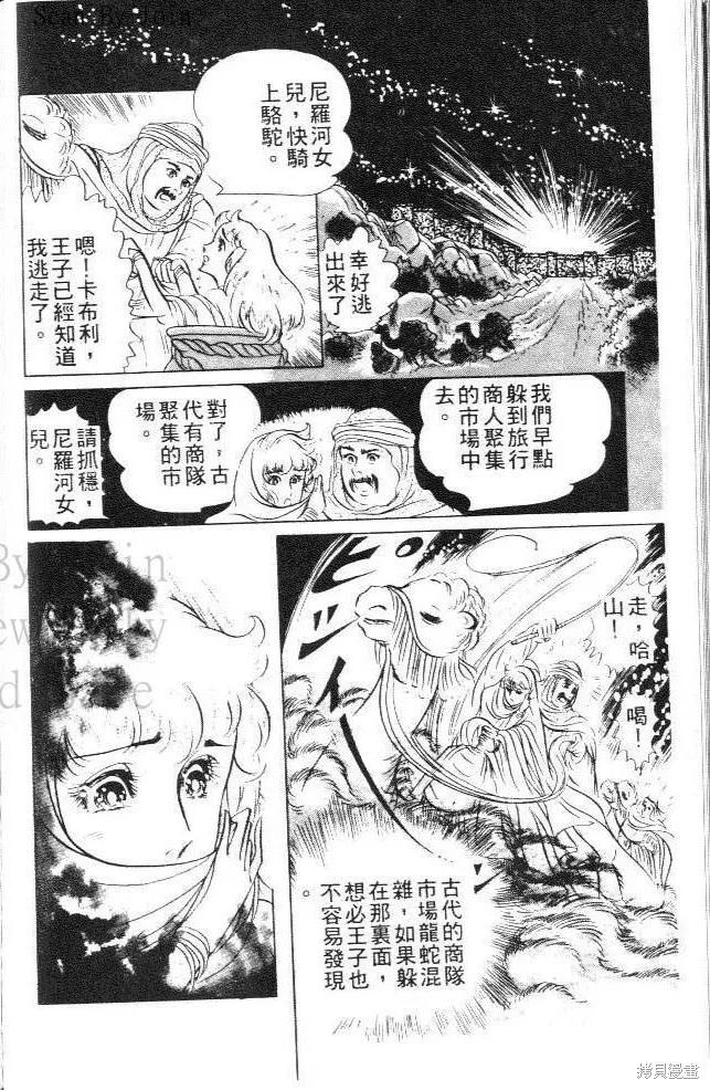 第168页