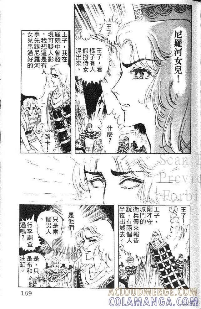 第169页