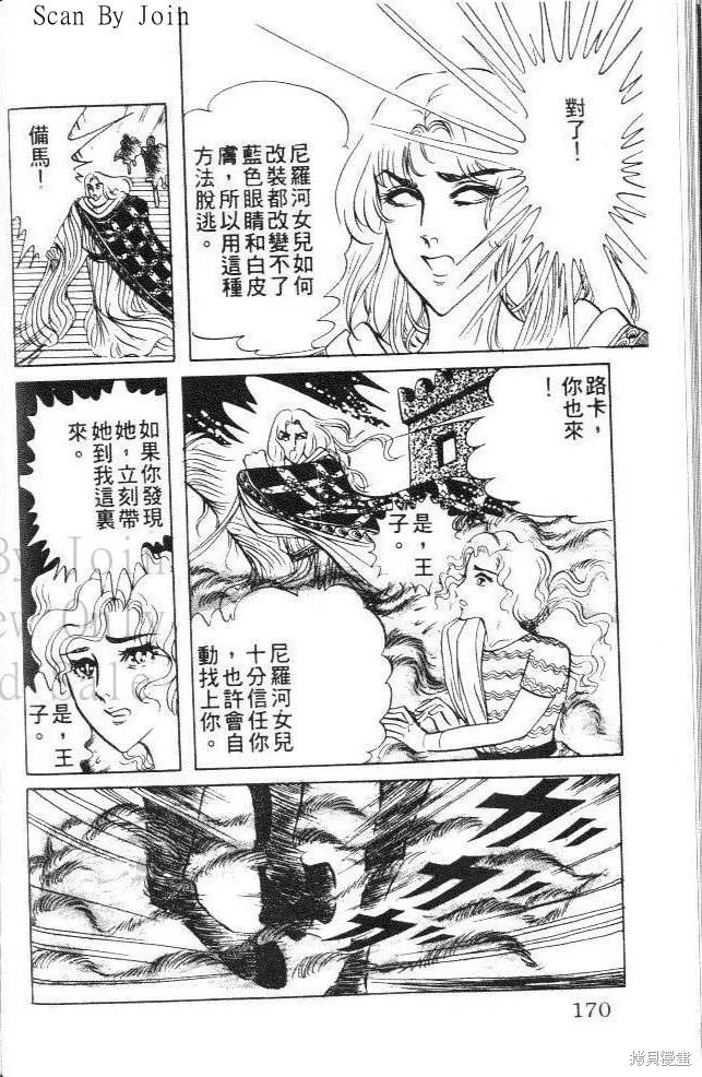 第170页