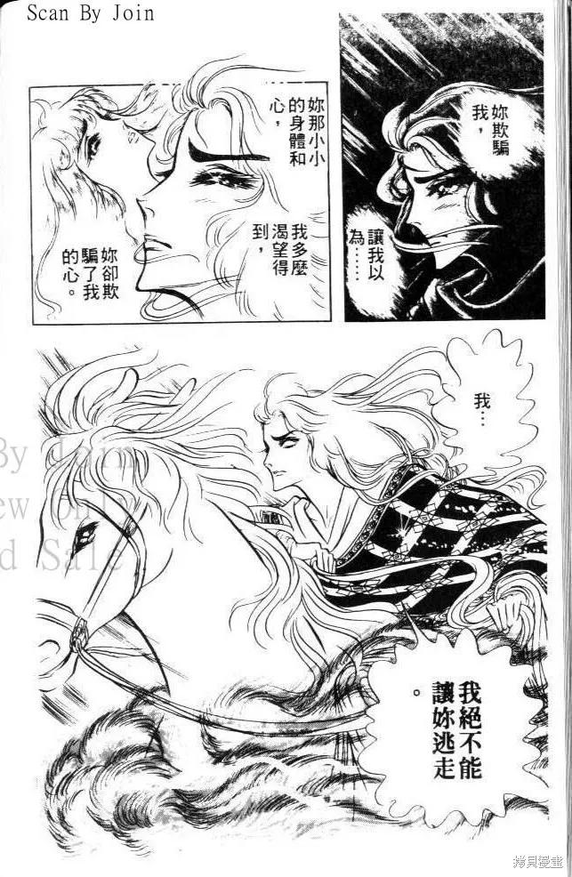 第172页