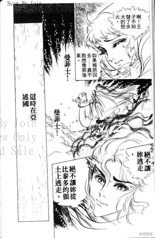 第174页