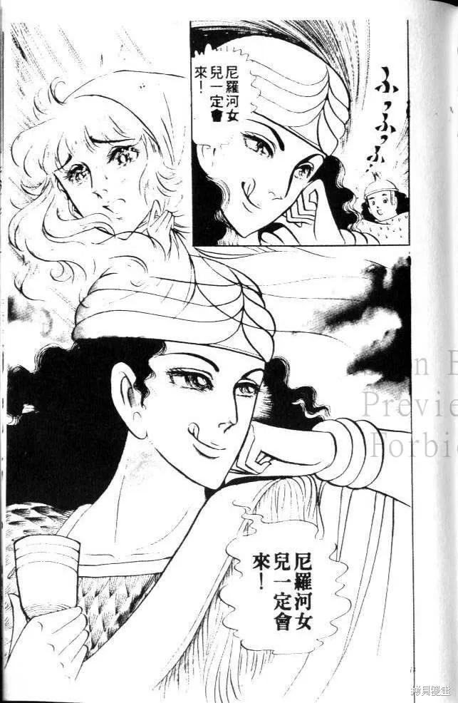 第175页