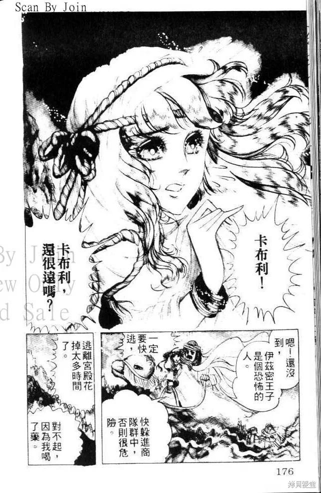 第176页