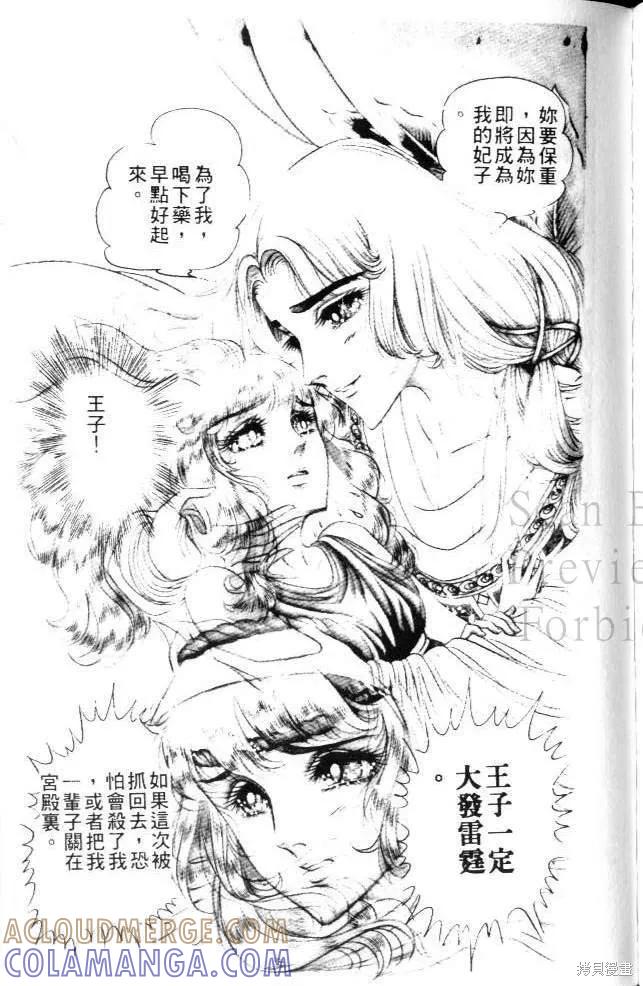 第177页