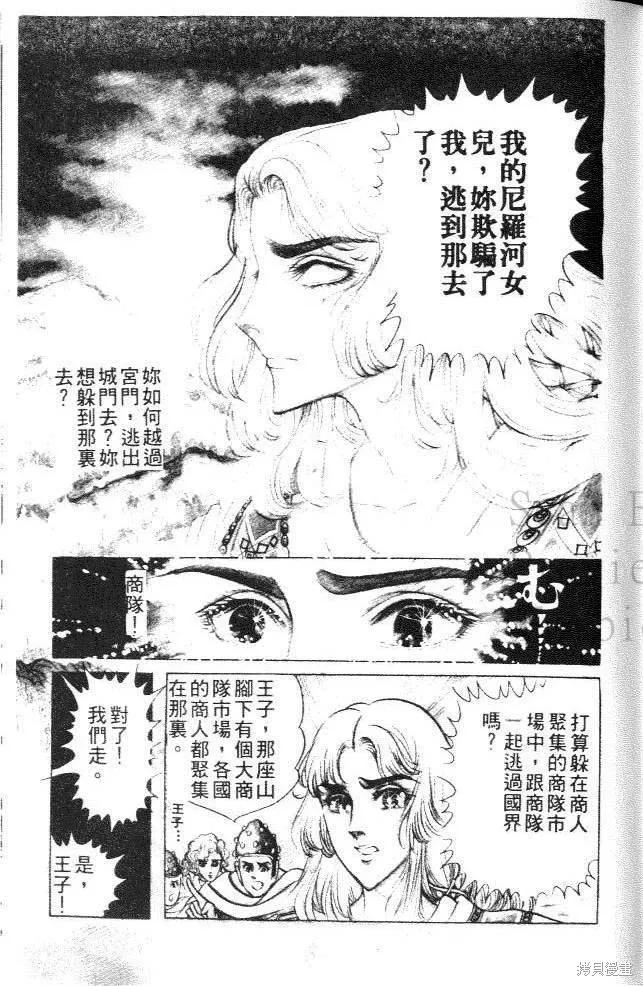 第179页