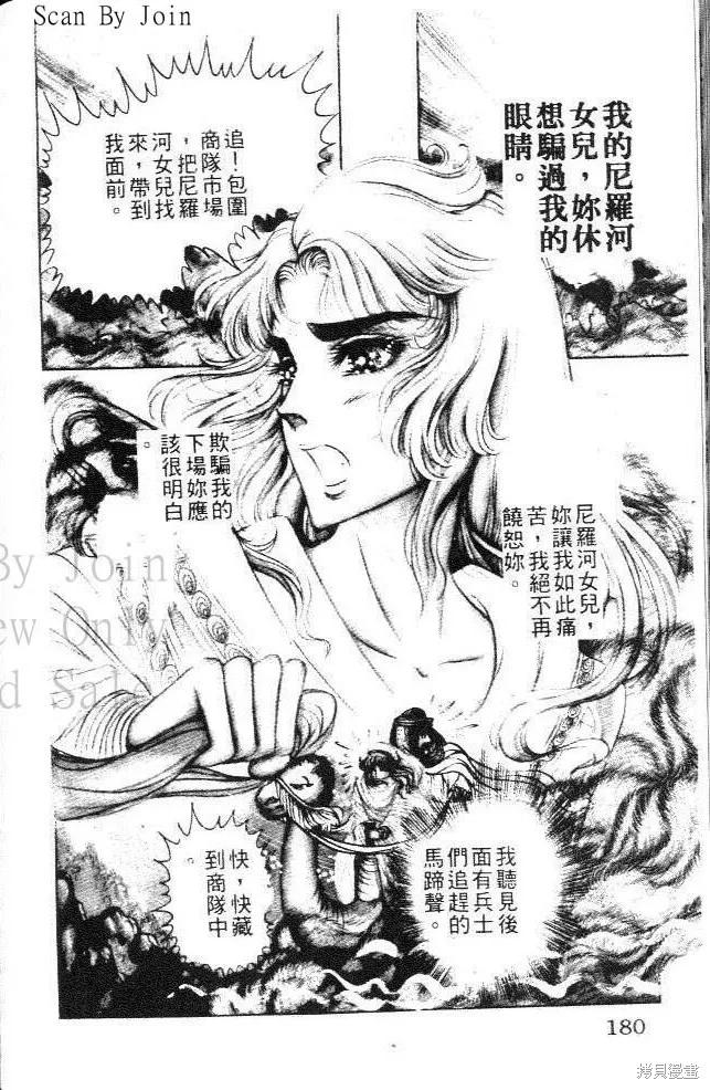 第180页