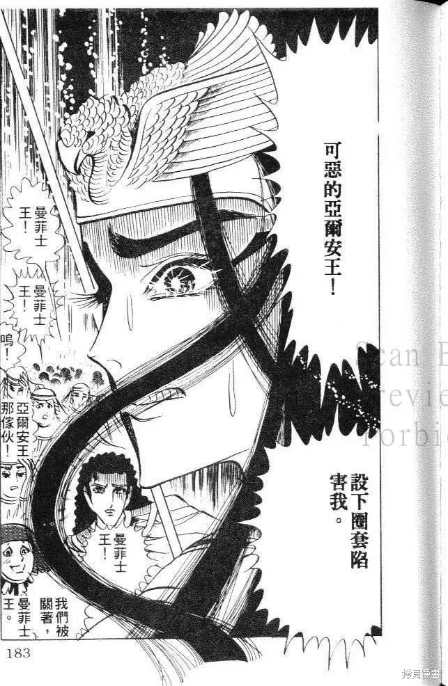 第183页