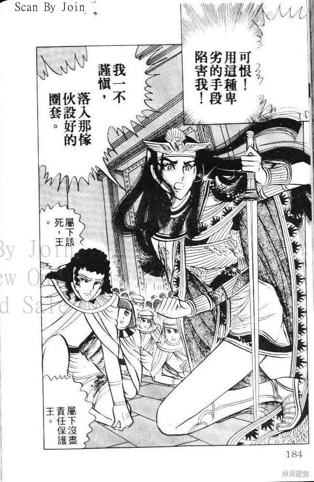 第184页