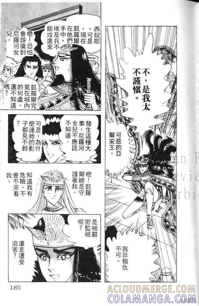 第185页