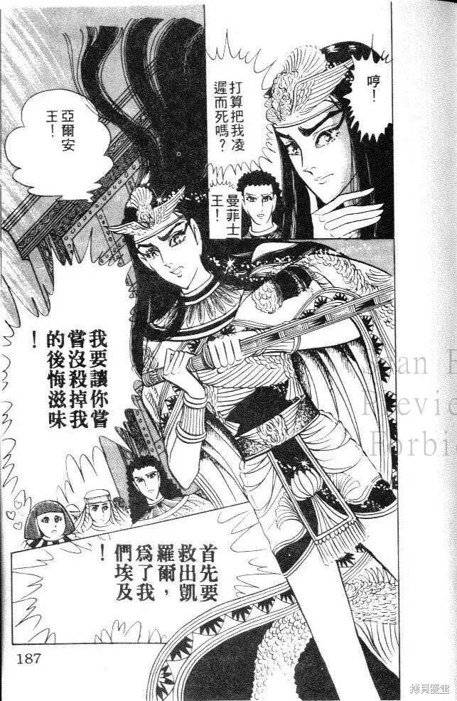 第187页