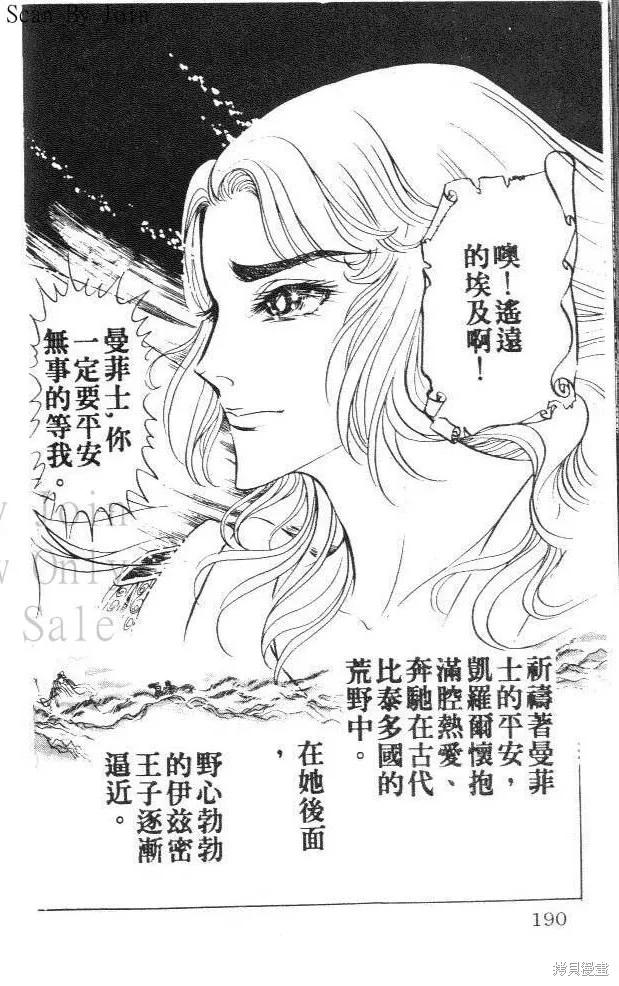 第190页