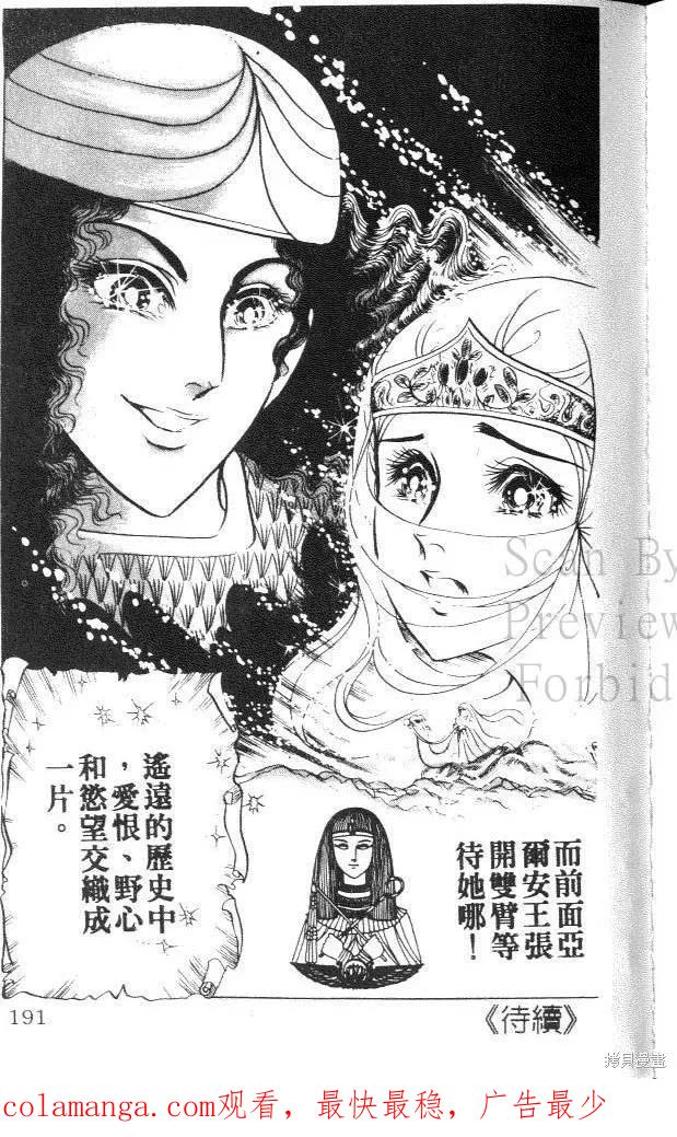 第191页