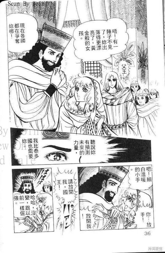 第36页