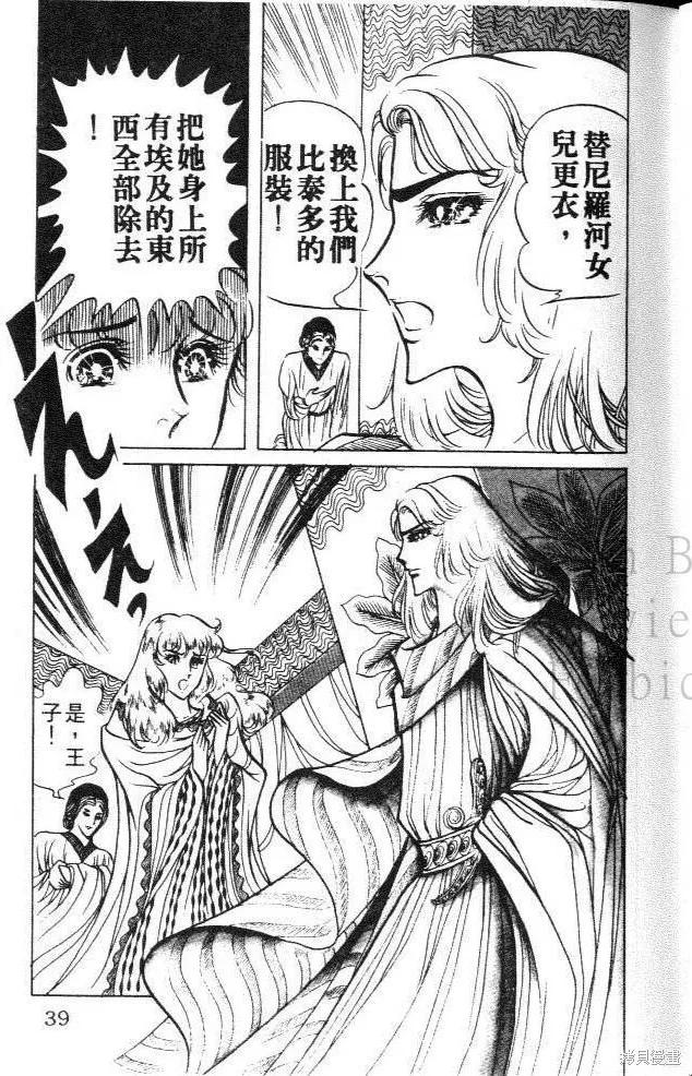 第39页