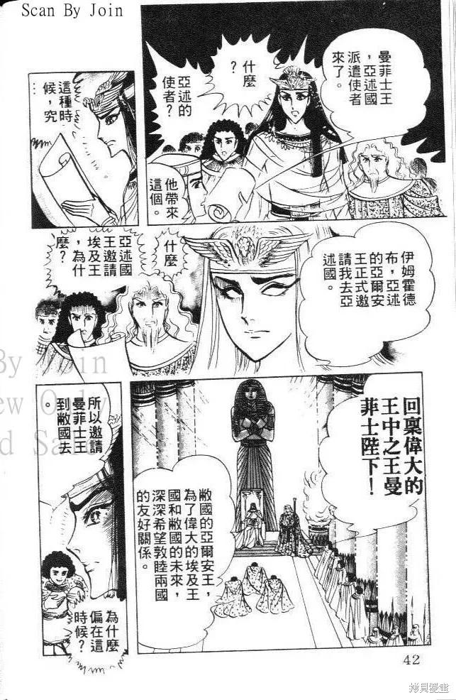 第42页