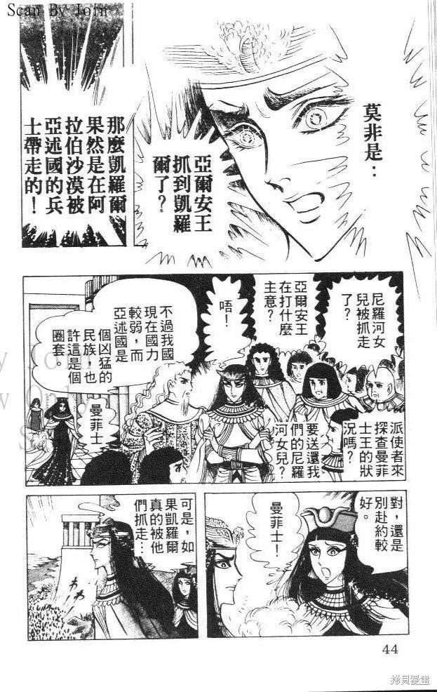 第44页