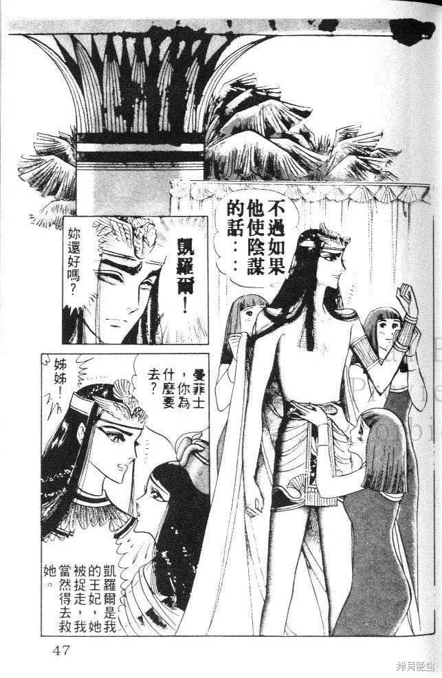 第47页