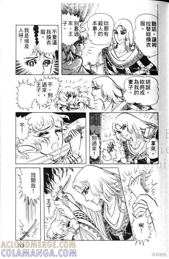 第53页