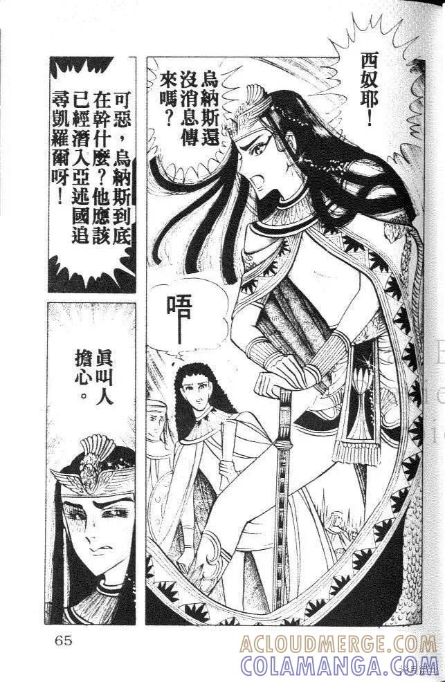 第65页