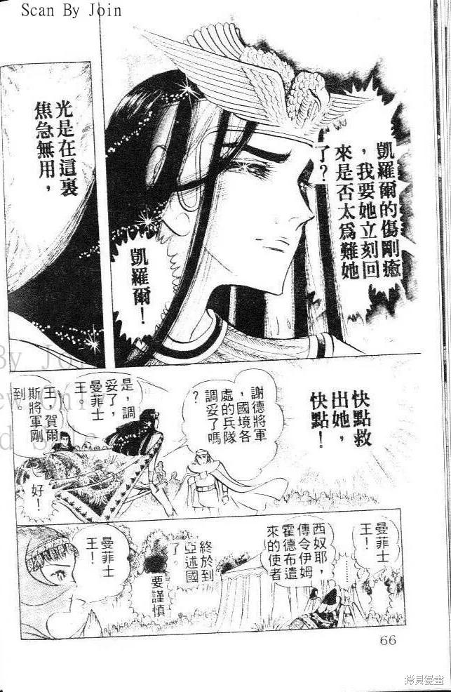 第66页