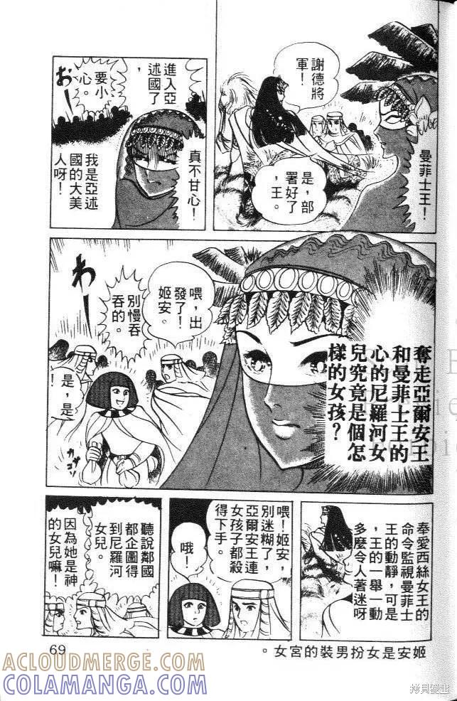 第69页