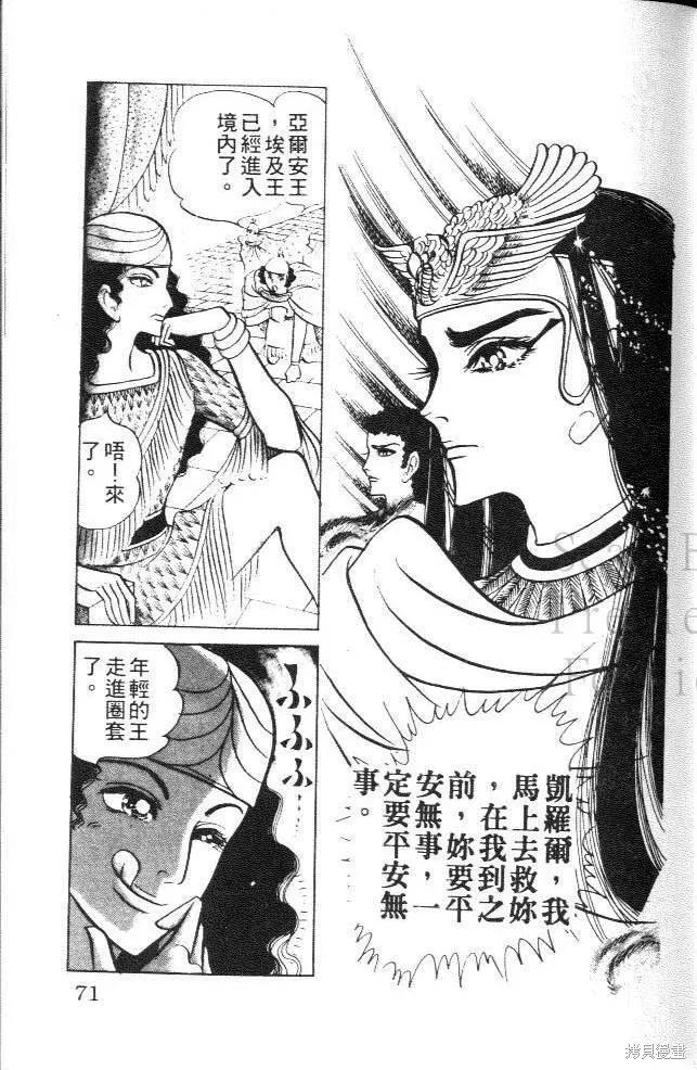 第71页