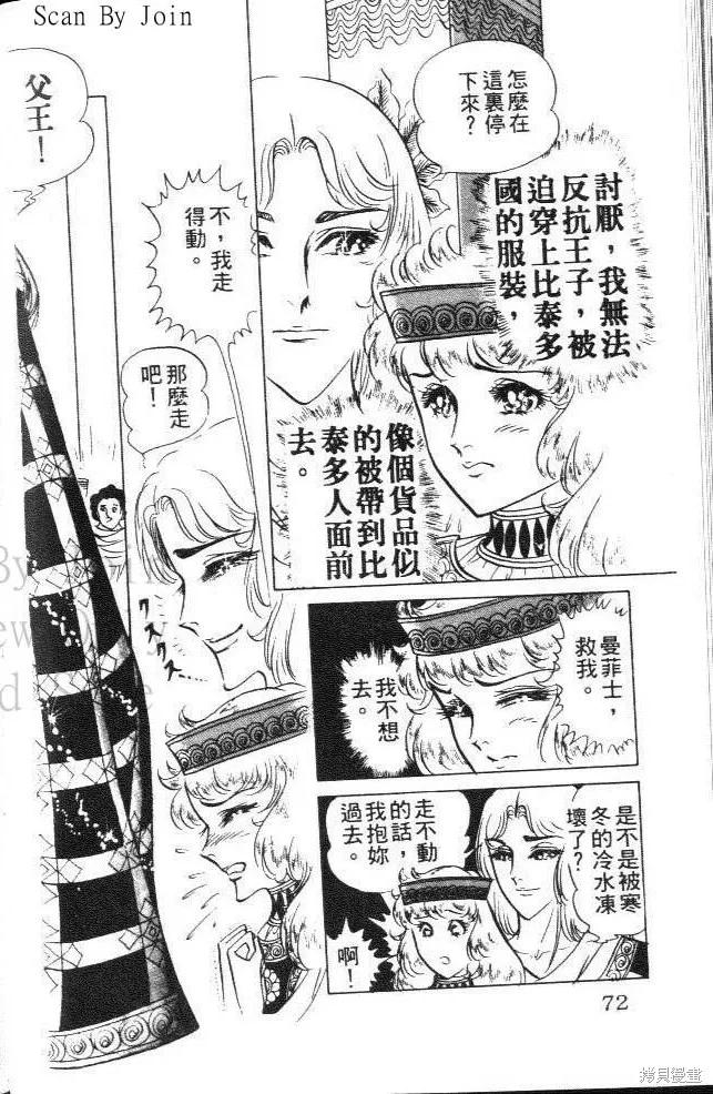 第72页