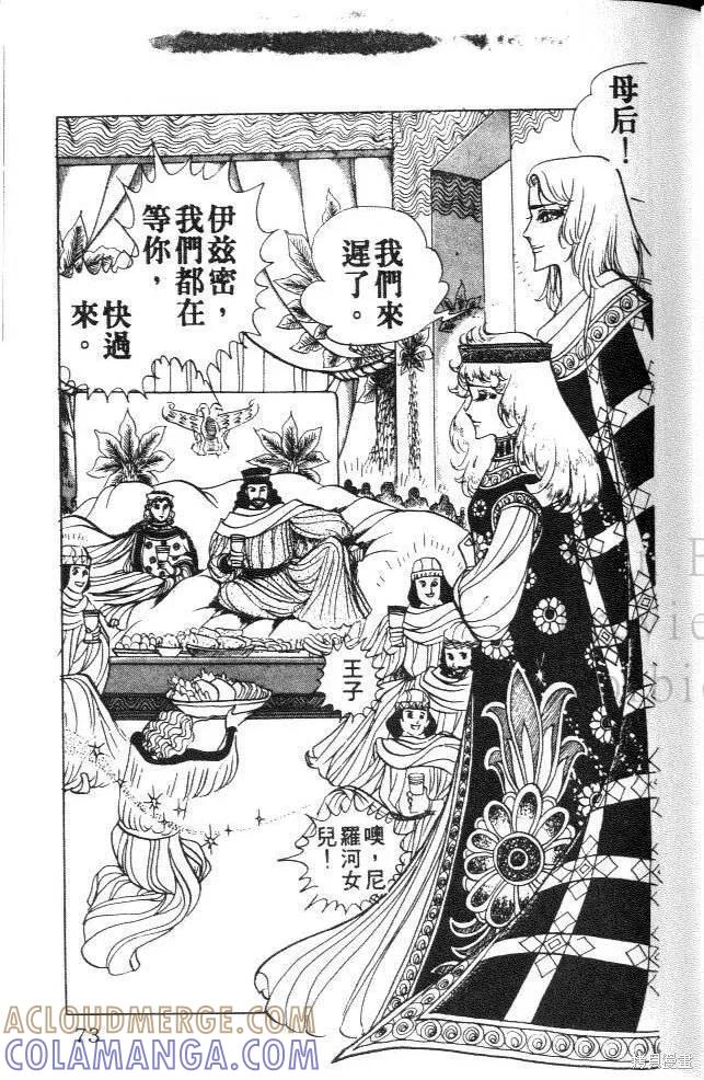 第73页