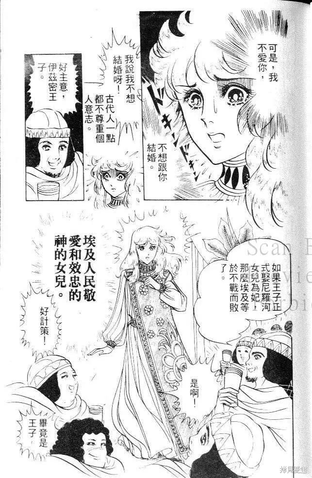 第79页