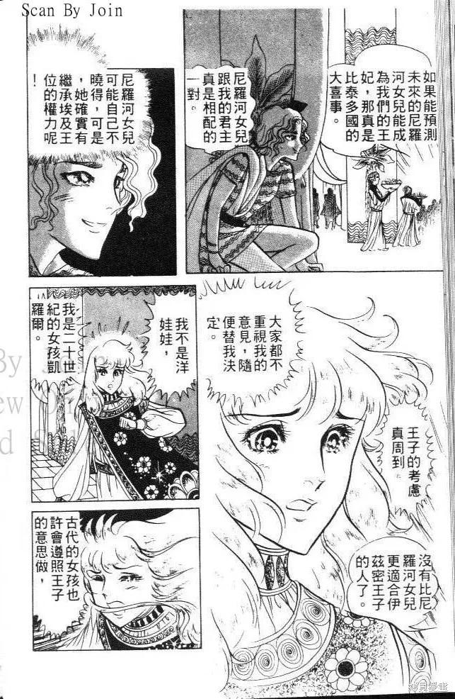第80页