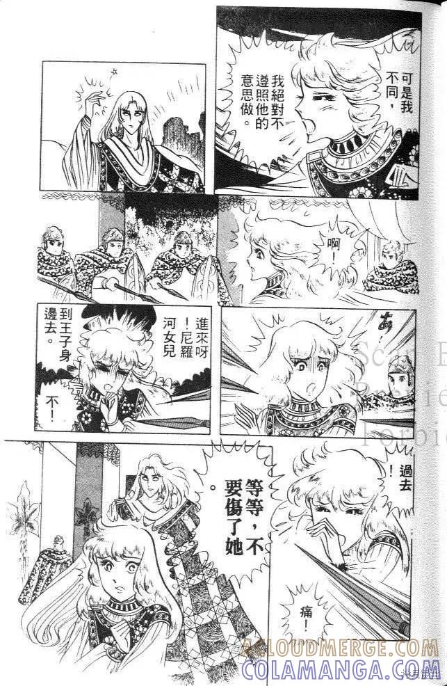 第81页