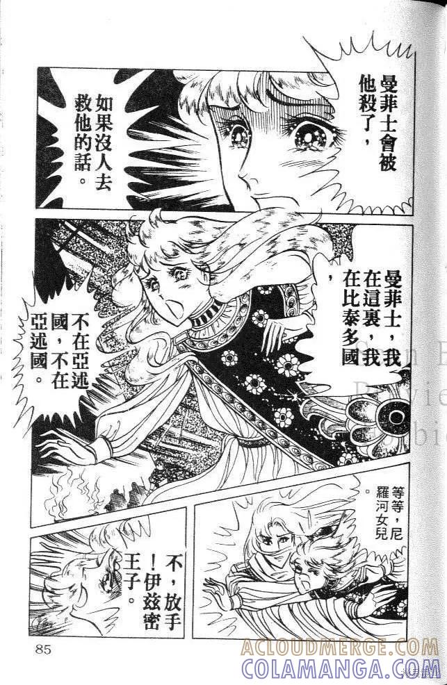 第85页