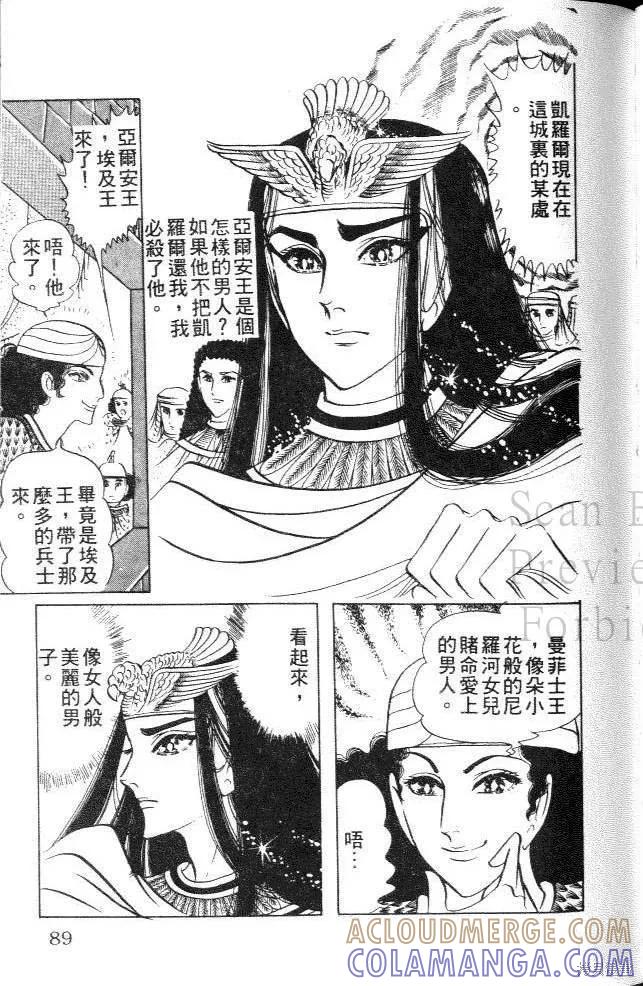 第89页