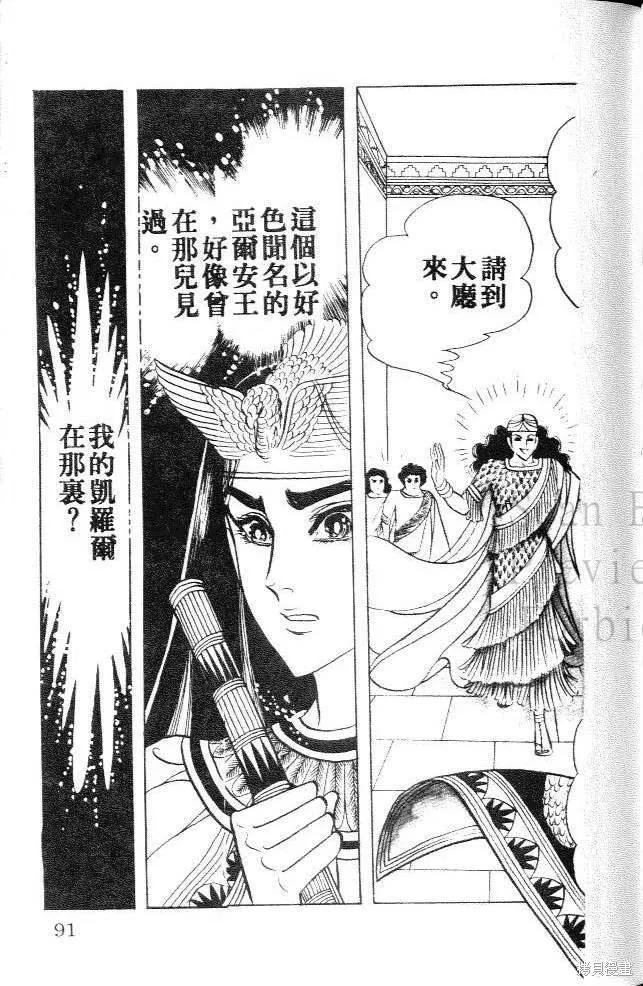 第91页