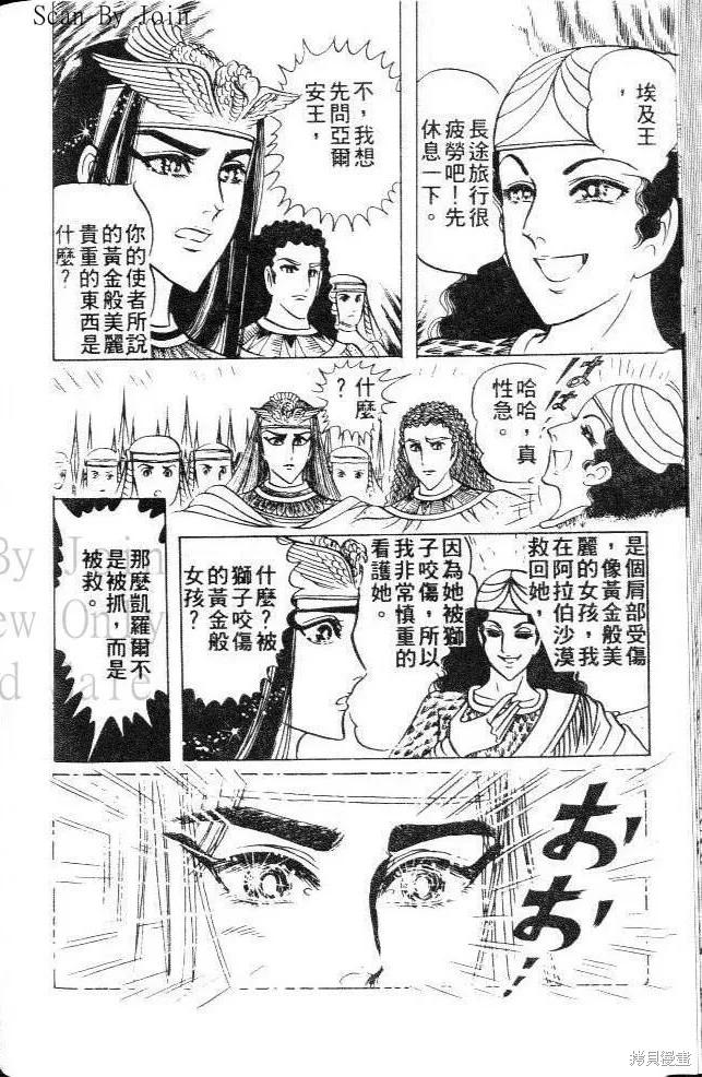 第92页