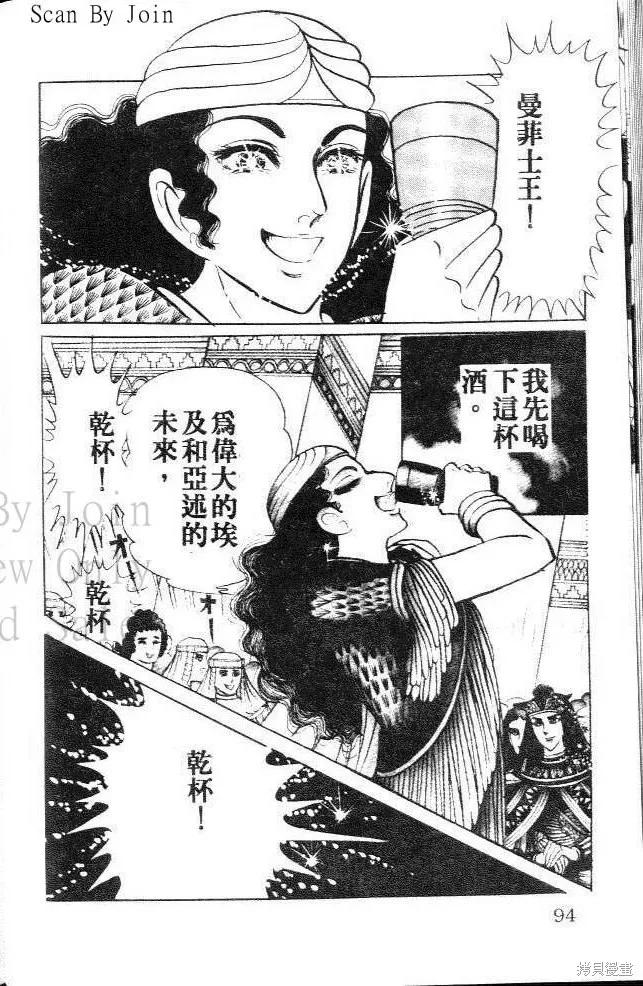 第94页