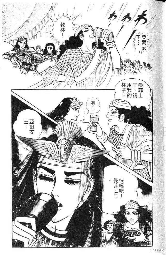 第95页