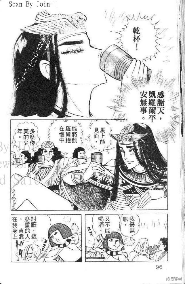 第96页