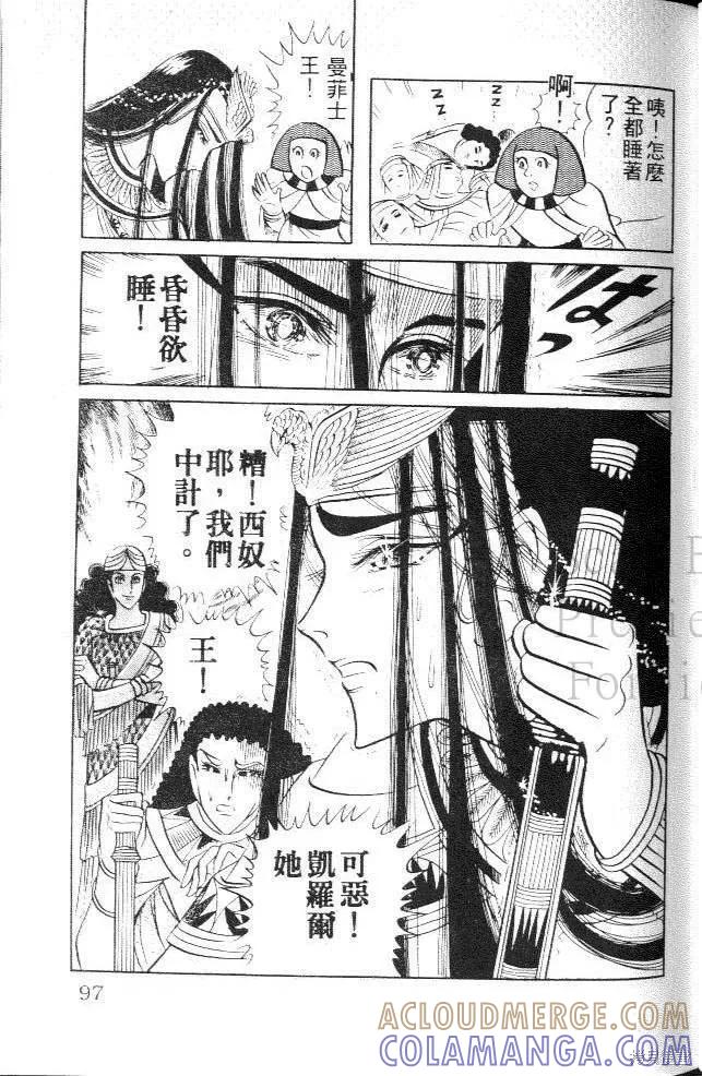 第97页