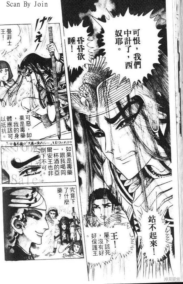 第98页