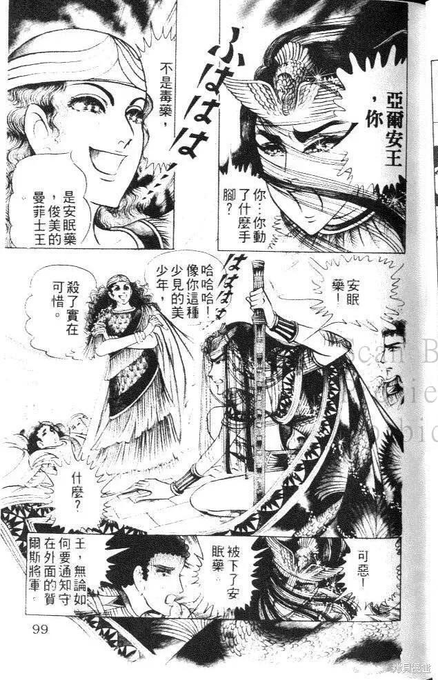 第99页