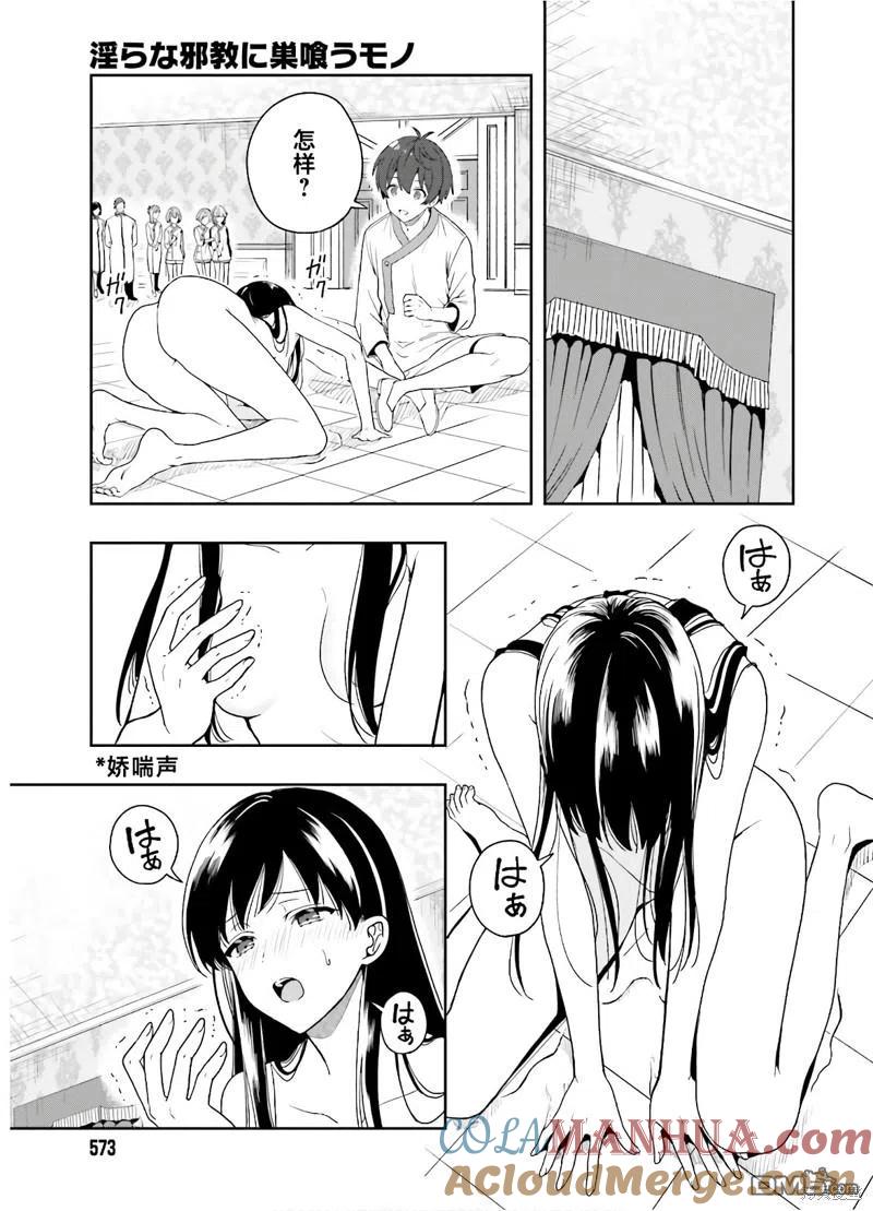 第21页