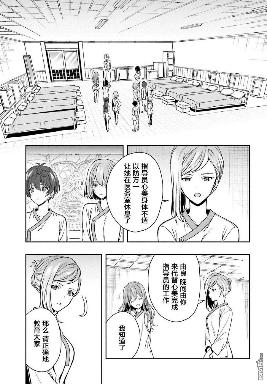 第42页