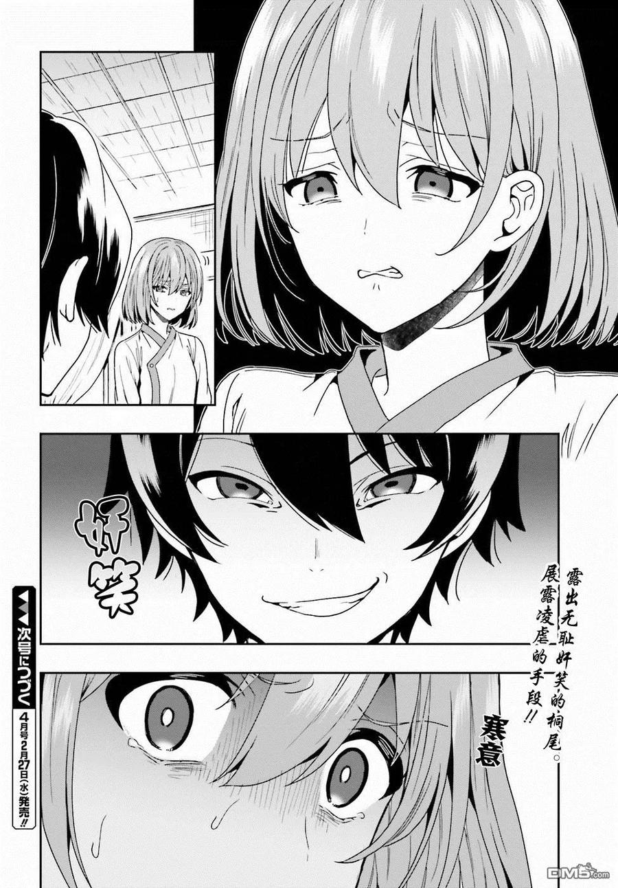 第45页